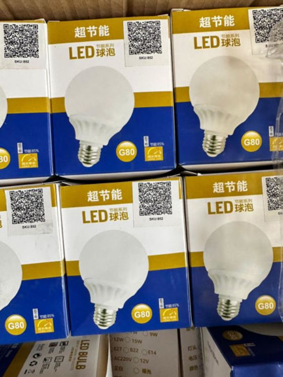 Picture of Energy-Saving 7W E27 LED Bulb, G80 Globe Shape - Warm White Light